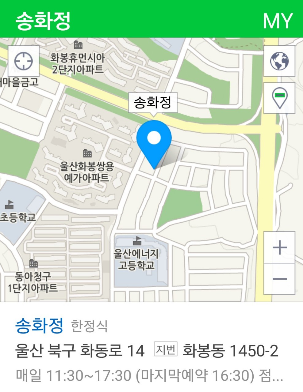 송화정 이미지