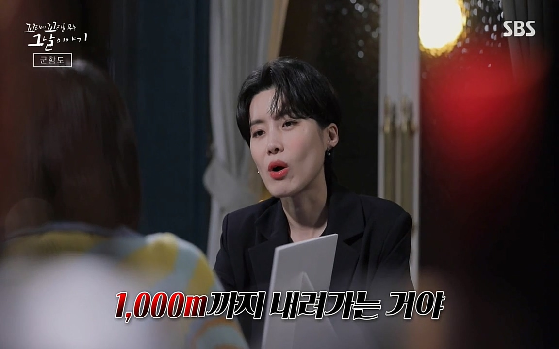 꼬리에 꼬리를 무는 그날 이야기.E25.220422p-NEXT.mp4_20220423_172834.720.jpg