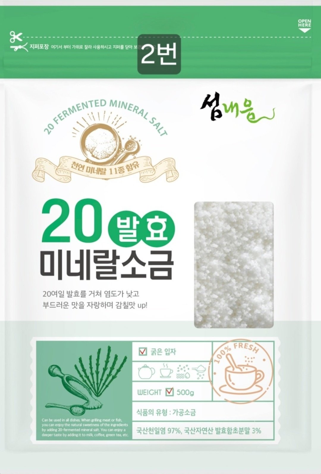 디자인소금 이미지