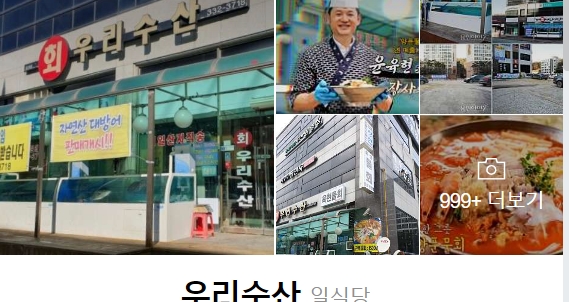 휴먼빅데이터 이미지