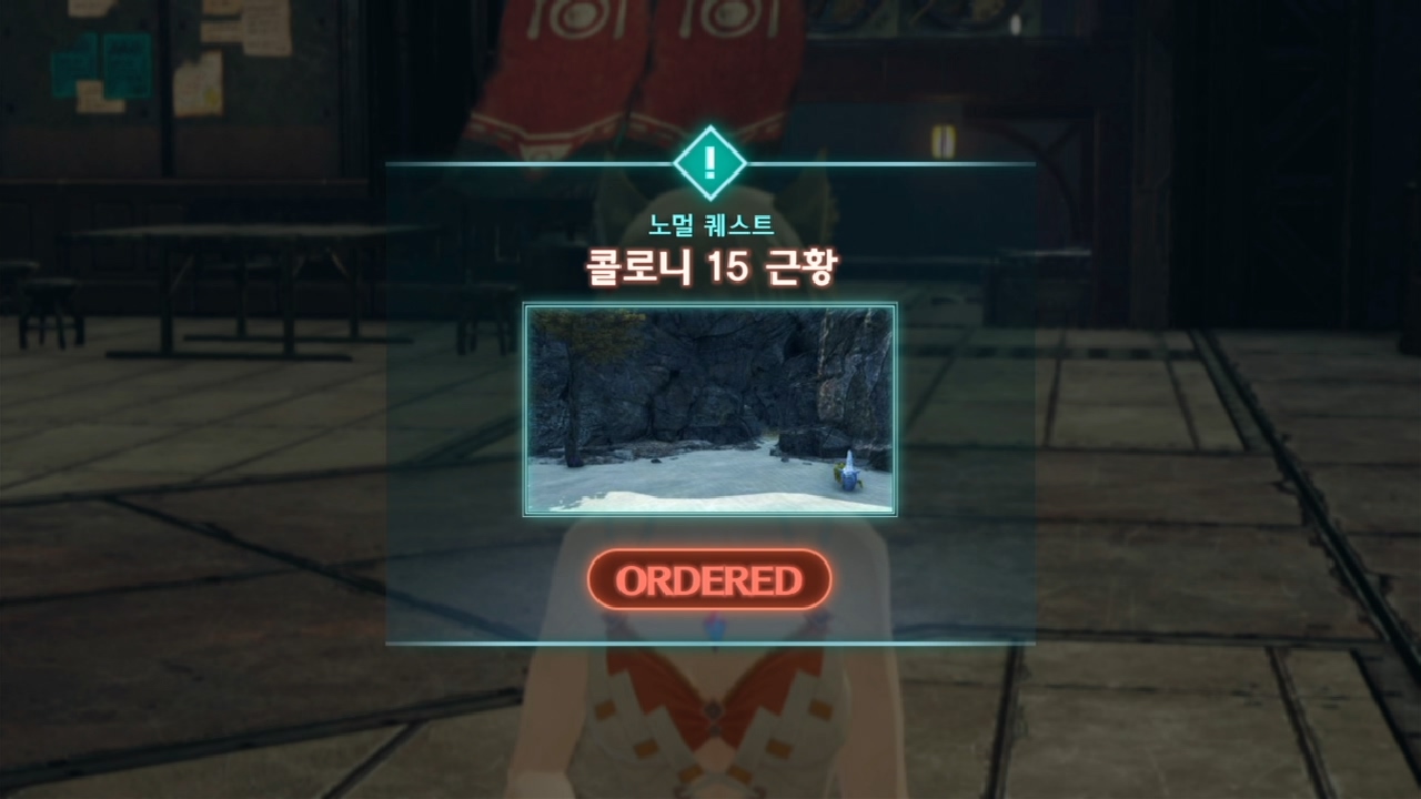  제노블레이드 3 : 노멀 퀘스트 - 콜로니 15 근황