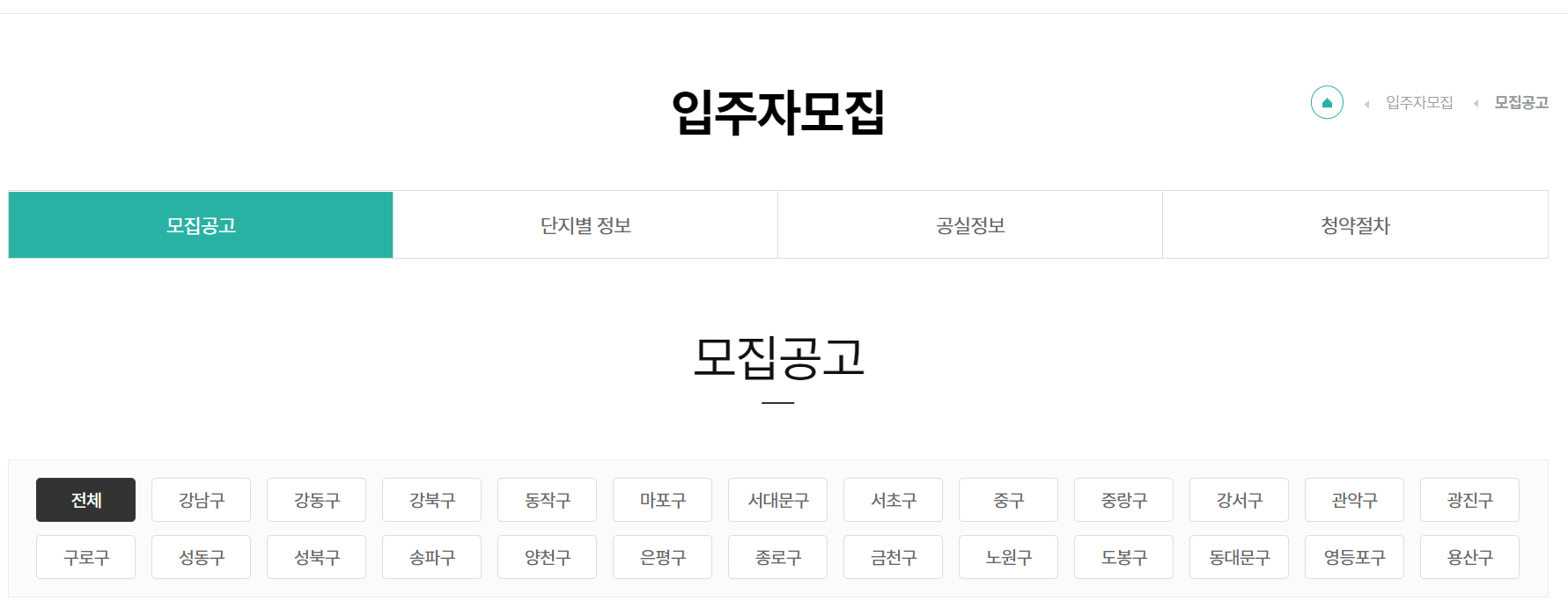 역세권 청년주택 신청, 대상 총정리해서 알려드립니다 