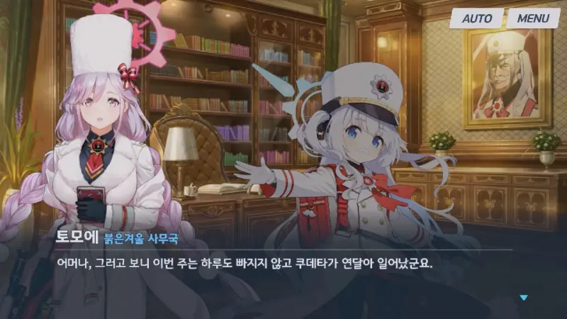 미니스토리 이미지