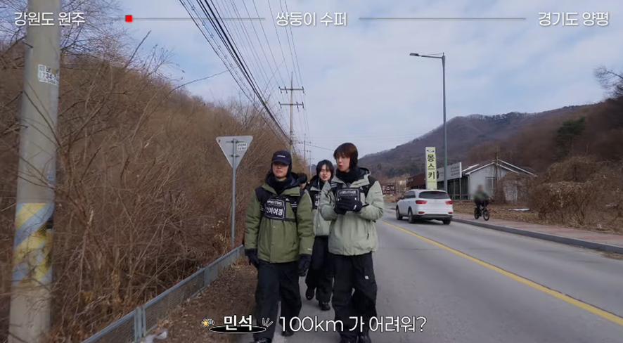 절대 못할거 같다는 걸어서 강원도 원주에서 서울까지 가는 미션 시작한 아이돌 | 인스티즈