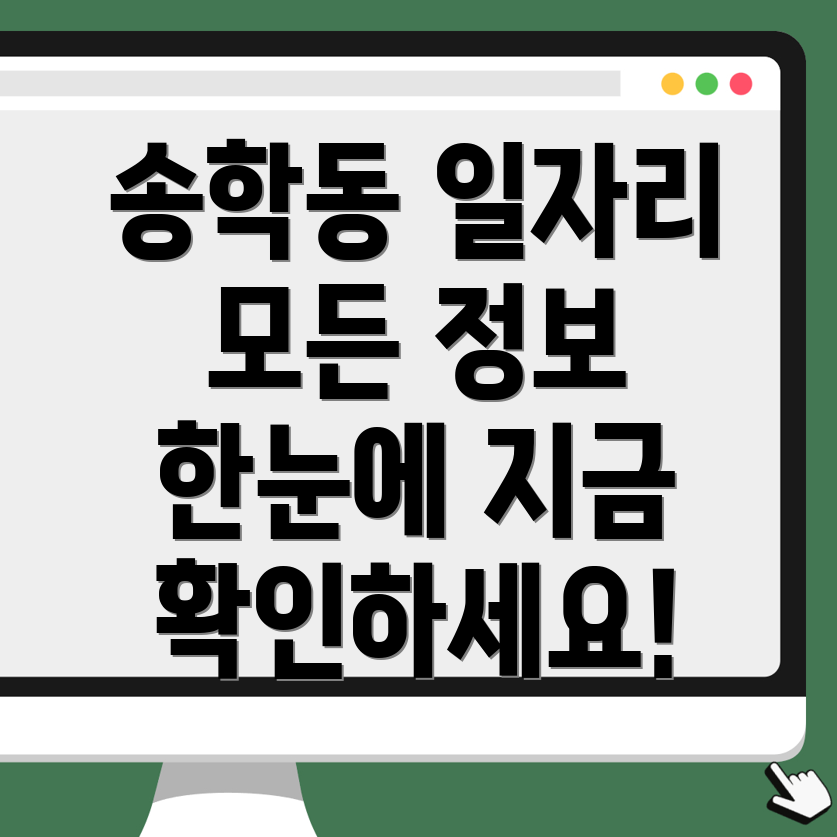 창원 일자리
