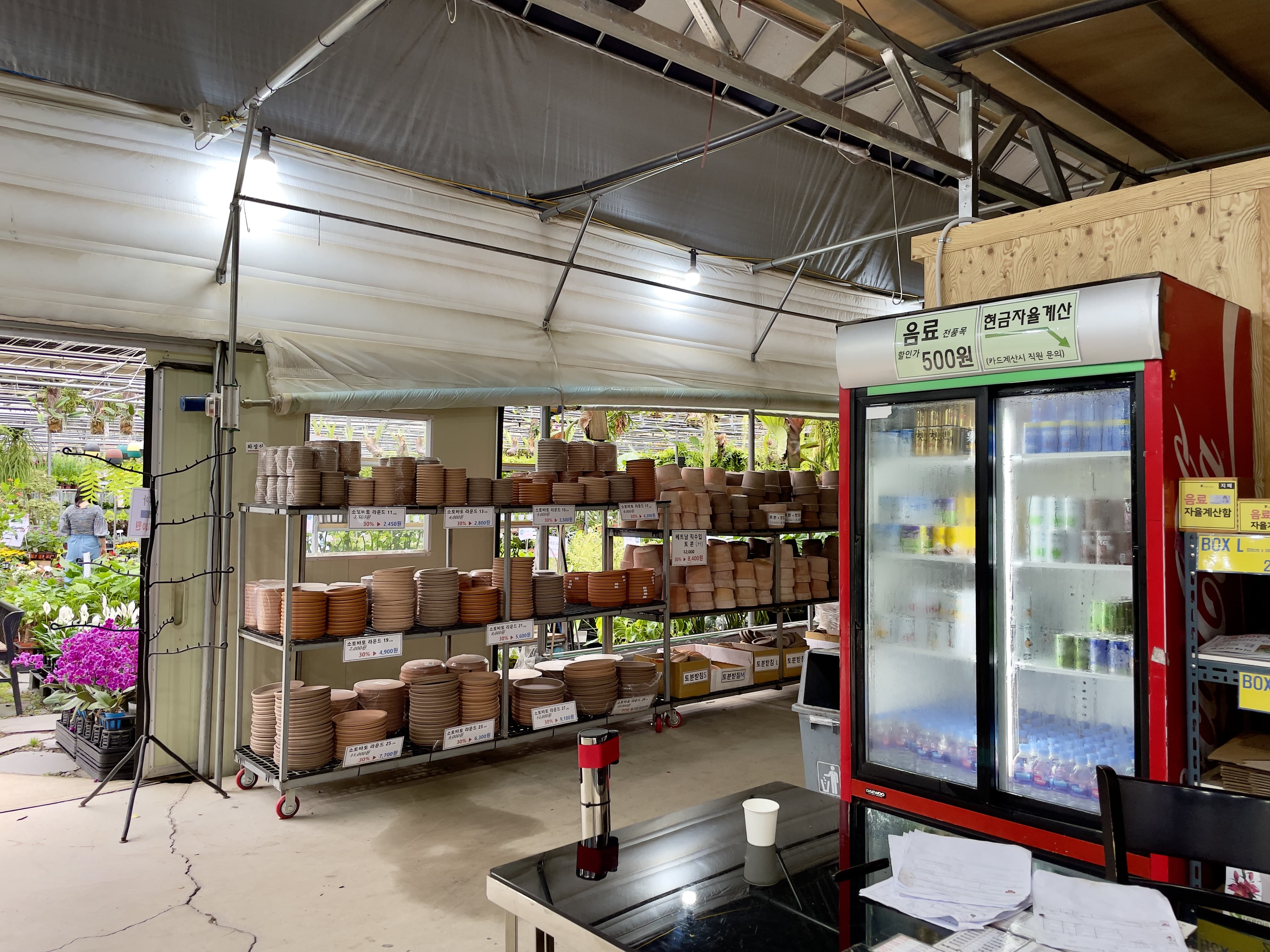 조인폴리아의 음료수 냉장고와 가드닝 관련 제품 사진
