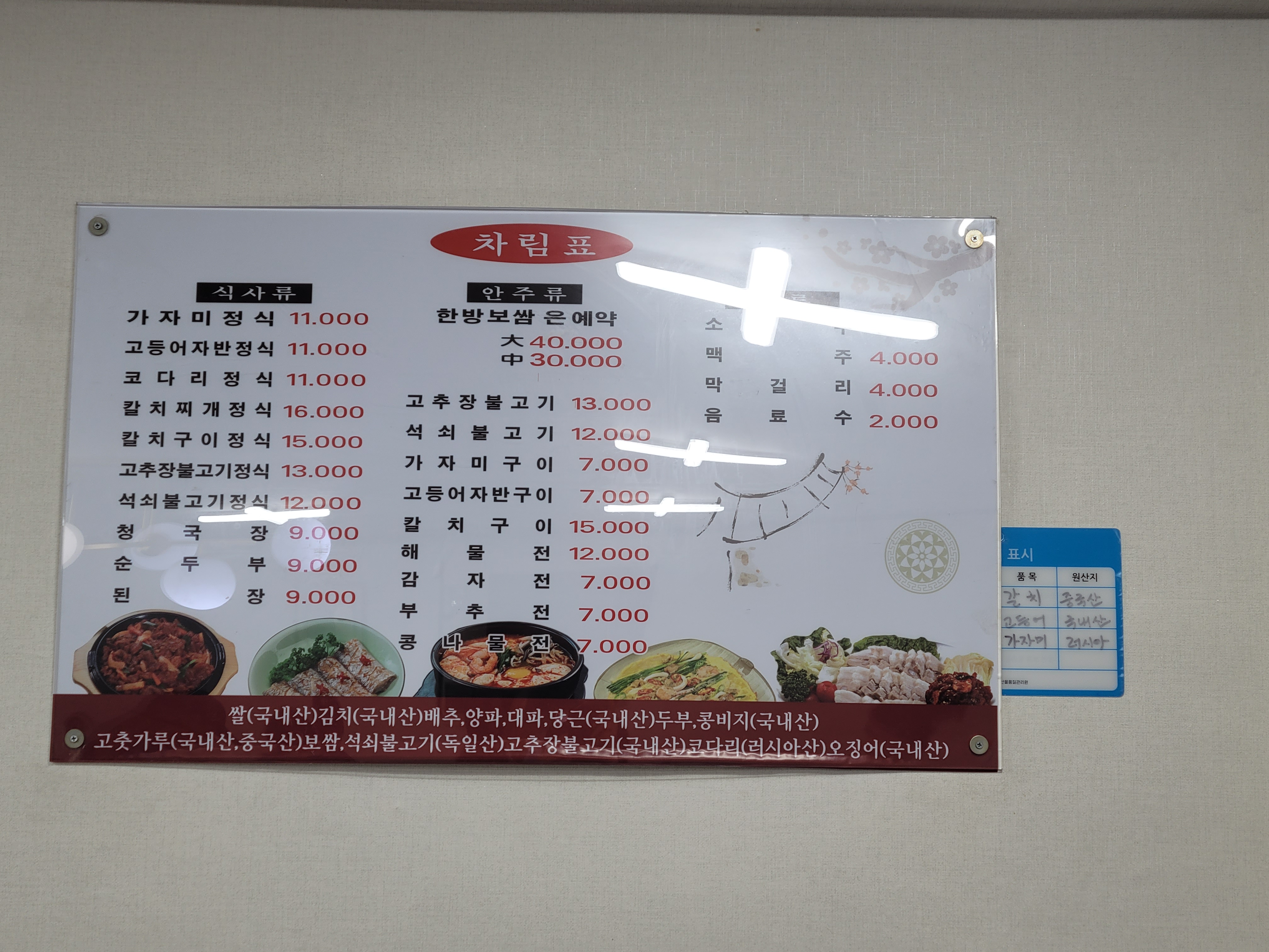 신가네 이미지