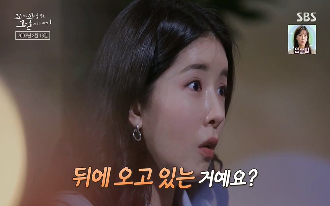 꼬리에 꼬리를 무는 그날 이야기.E27.220506p-NEXT.mp4_20220506_183653.868.jpg