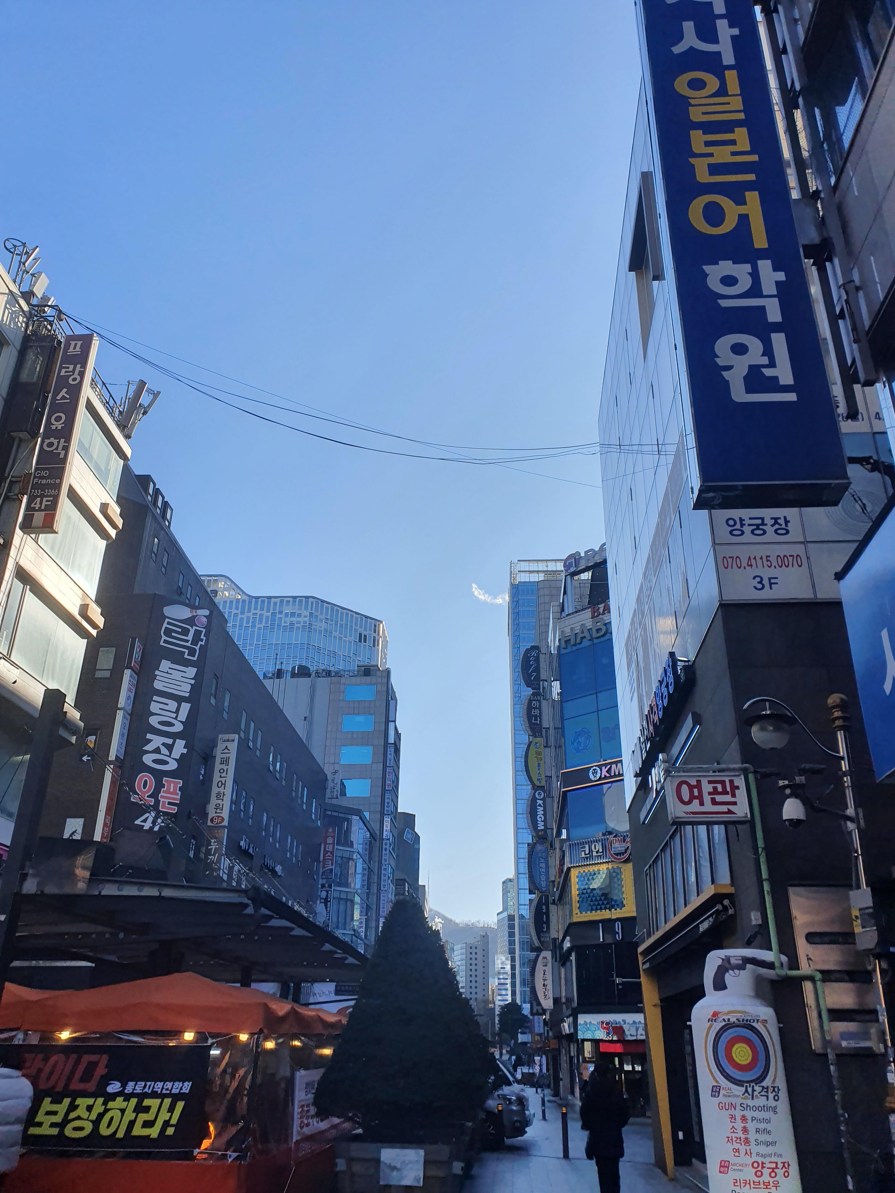  12월15일 배민 커넥트 도보 배달 후기