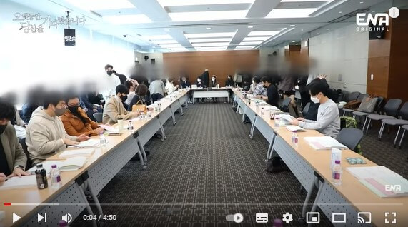 대본리딩현장/영상이미지