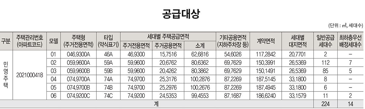 래미안원베일리04