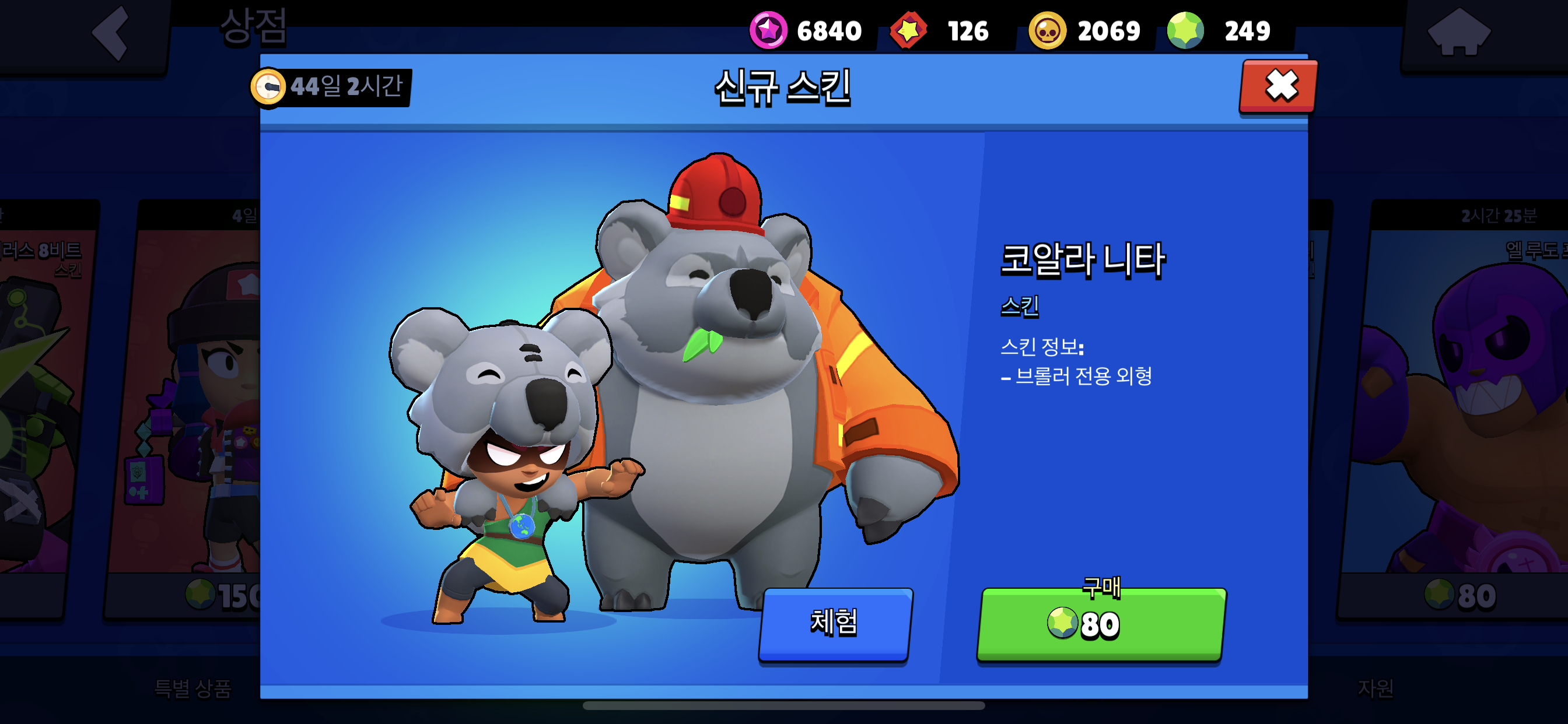 article thumbnail image