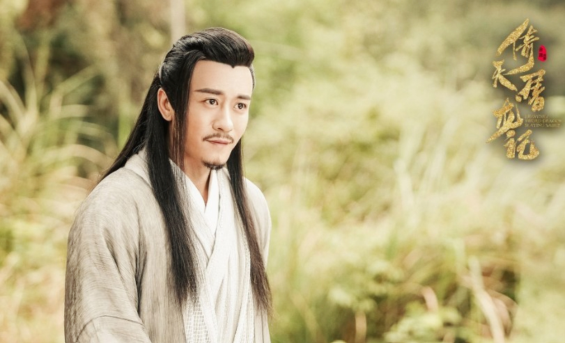 넷플 중국무협드라마 추천 의천도룡기 2019 10
