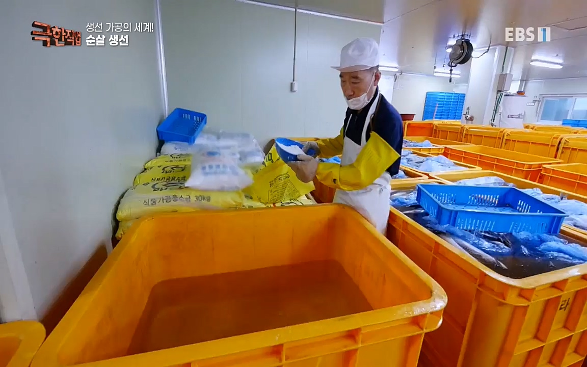 TV - 교육의 중심 EBS생선가공의 세계!-냉동참치, 참치액. 순살생선-.mp4_20220906_201941.996.jpg
