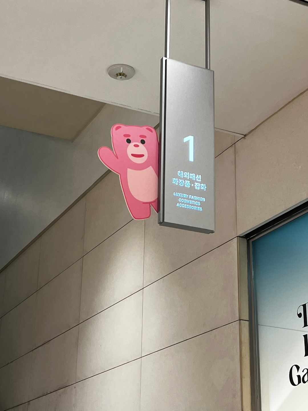 문벨리 이미지