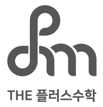  [더플러스수학] 2019학년도 경북대 논술(AAT)
