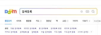 다음 시작페이지 설정 방법_15