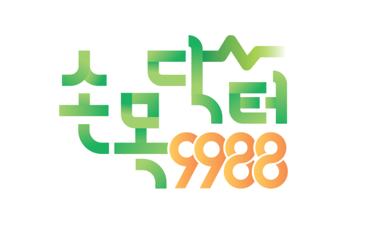 손목닥터9988