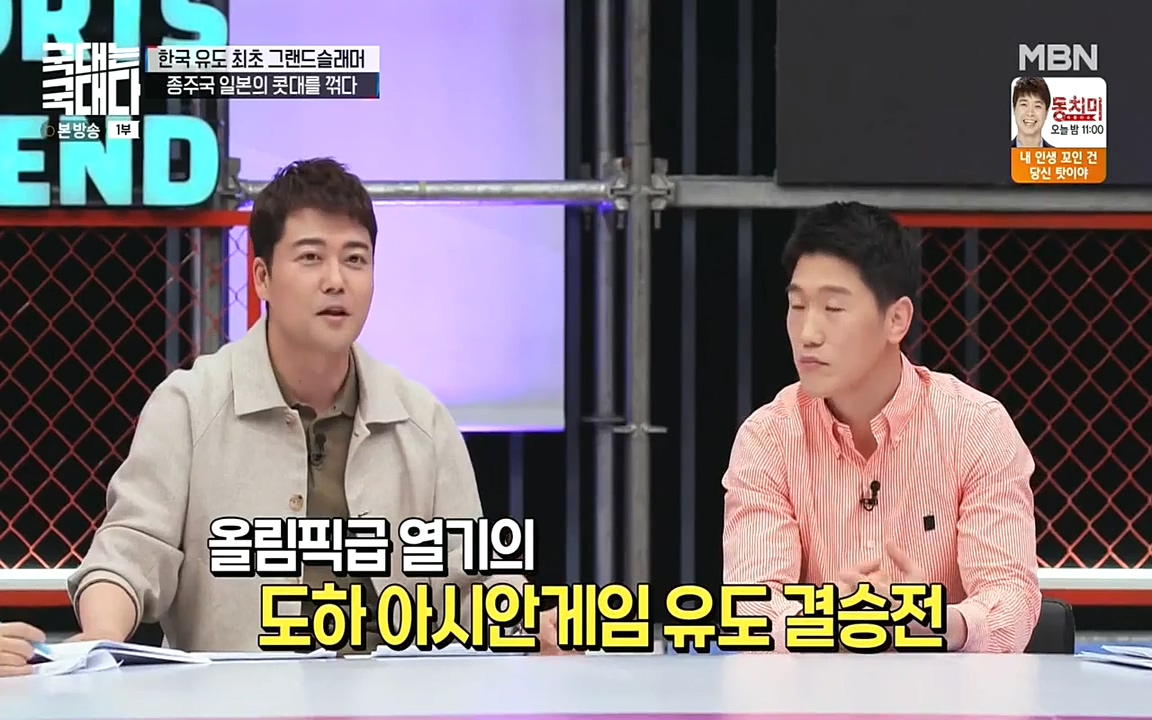 국대는 국대다.E13p-NEXT.mp4_20220605_185616.938.jpg