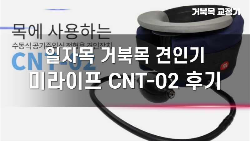 목아픔