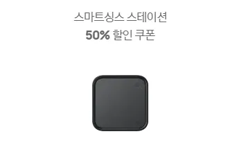 갤럭시-S24-사전예약-가격-혜택-색상-사전혜택-4