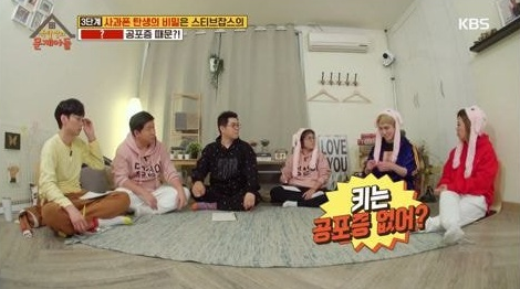  사람들 중 일부가 느끼는 공포증