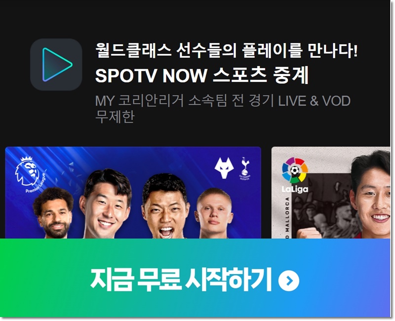 네이버 플러스 멤버십 한달 무료