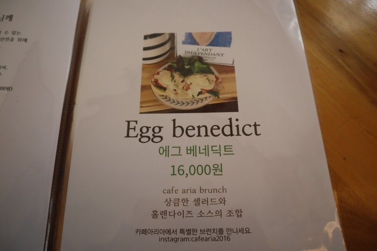 스몰웨딩 브런치 좋다매월동 카페 광주