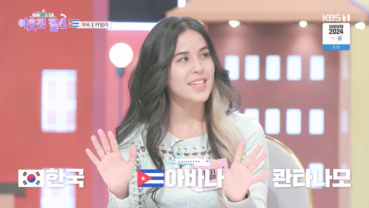 이웃집 찰스.E419.240110p.H264-F1RST.mp4_20240110_200748.860.jpg