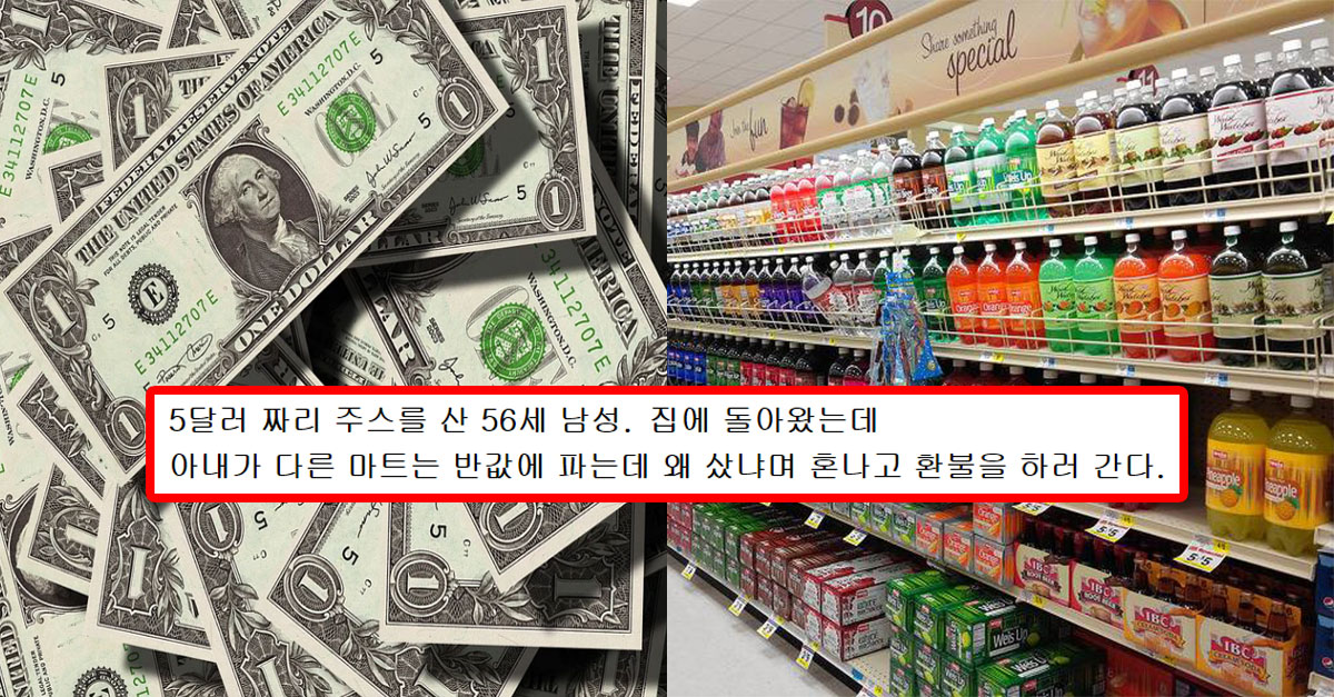  3000원 이득보려다 '3800억'이득 본 썰 ㄷㄷ
