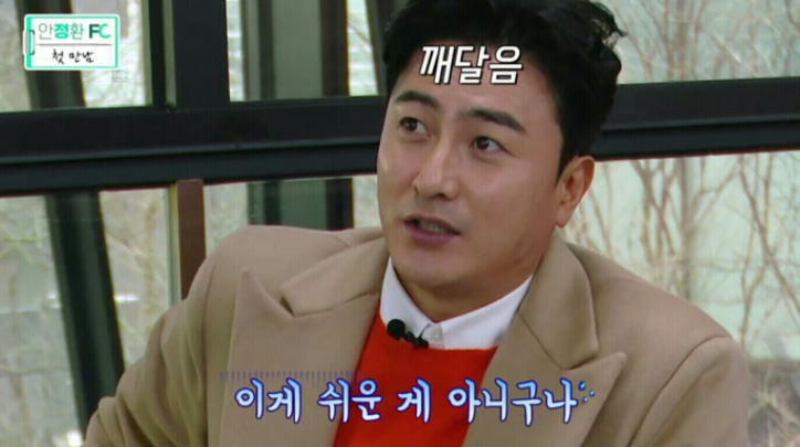  나이 오십이 되면 더욱 더 마음에 다가오는 말들, 더 이해되는 충고들