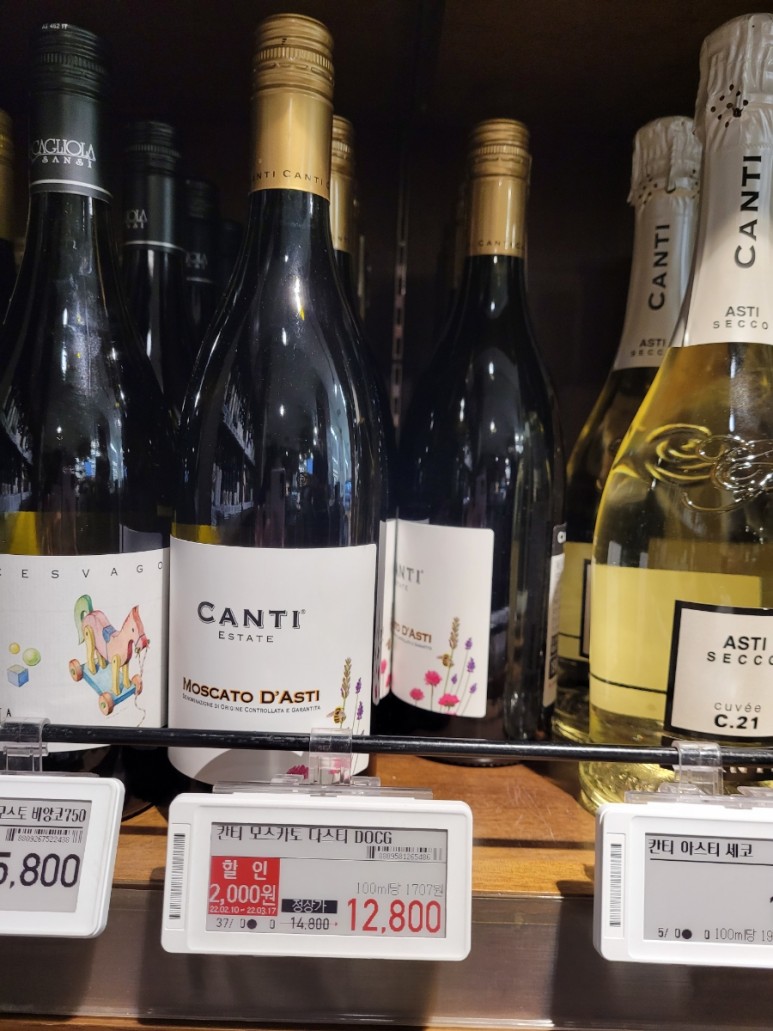 이마트 토마호크 스테이크 [내돈내산] 이마트 와인 2종 24