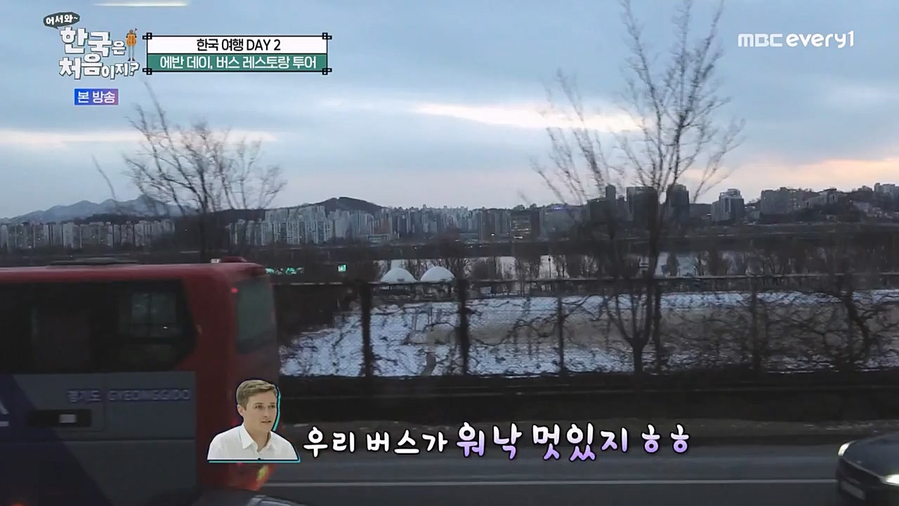 어서와 한국은 처음이지 시즌2.E249.230210p-NEXT.mp4_20230210_195718.241.jpg