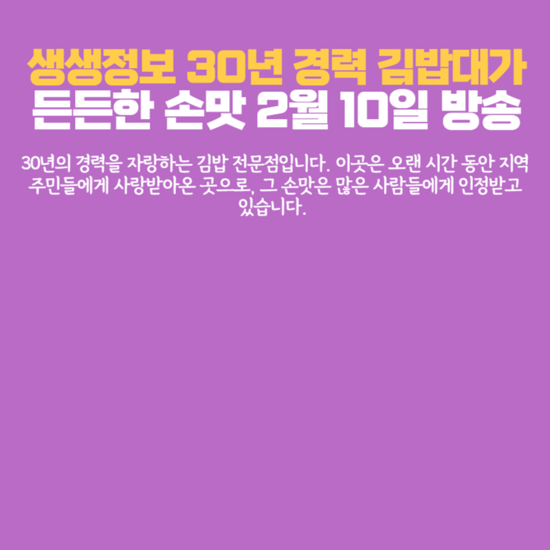 아로스 팝업