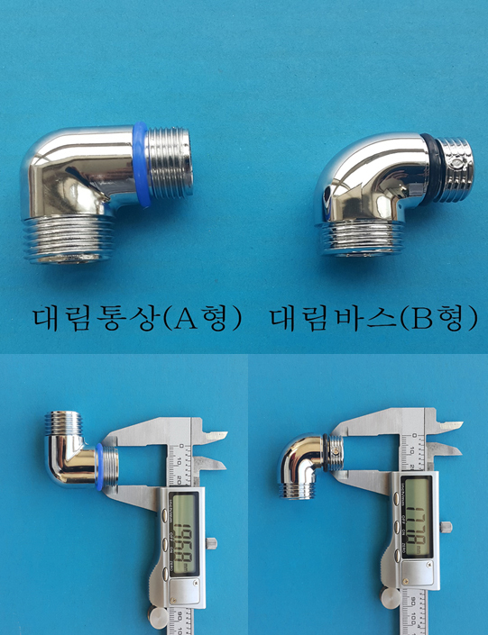 대림수전 이미지