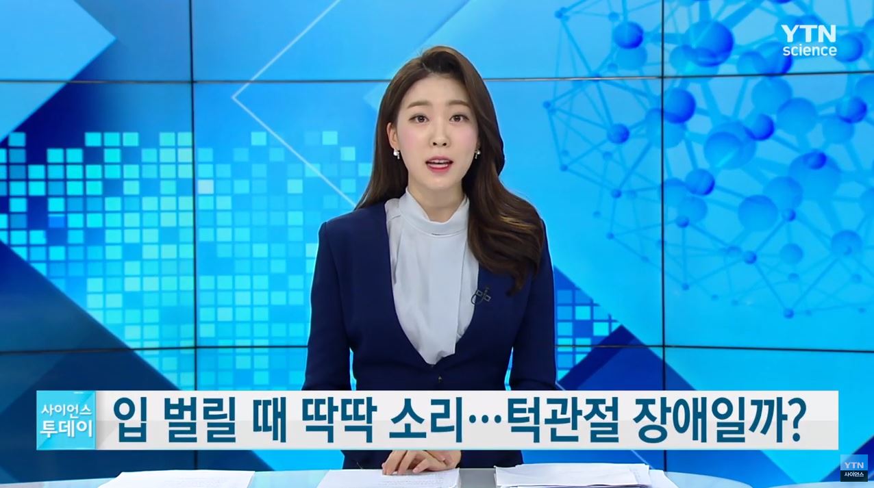  턱에서 소리날때병원 어디? 구강악안면외과