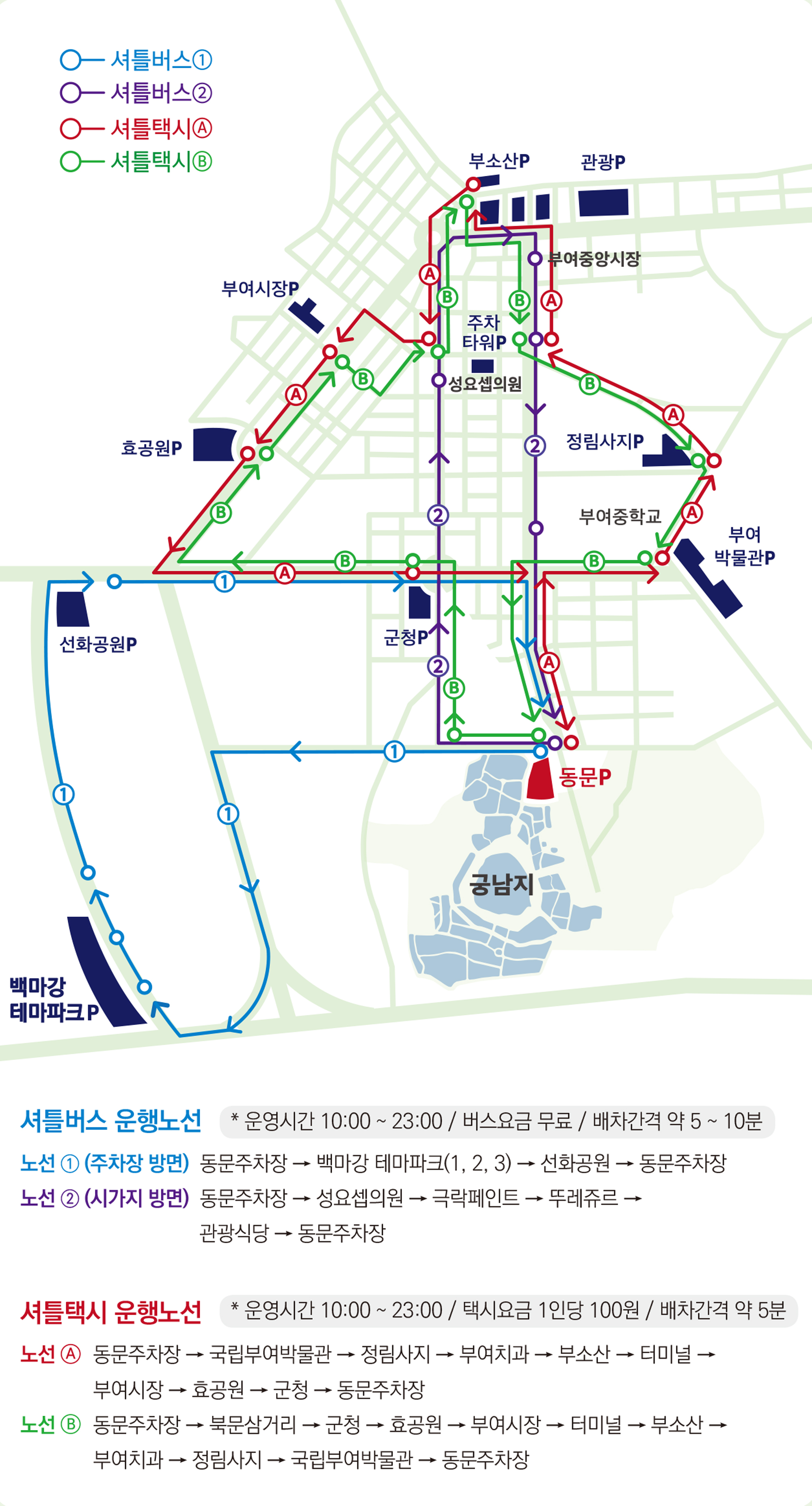 7월 여행추천, 부여서동연꽃축제 일정 및 정보