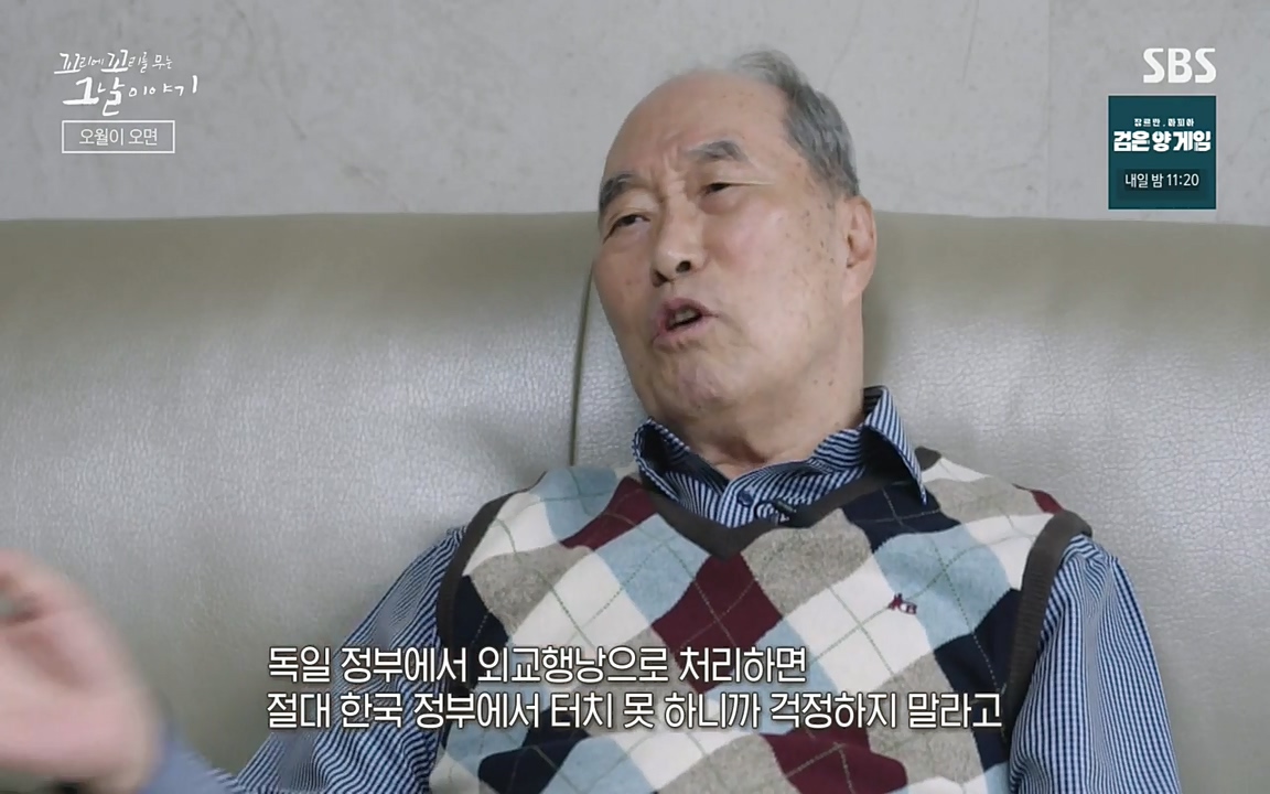5.18 특집 꼬리에 꼬리를 무는 그날 이야기.E29.220520p-NEXT.mp4_20220520_214626.202.jpg
