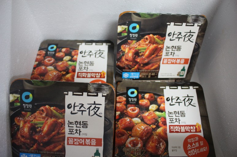 - 꼼장어볶음 - 최신가요 순위 뮤비와 함께 ^^ 오늘 집에서 혼술 즉석식품 4. '맛있는 안주 시리즈' 7