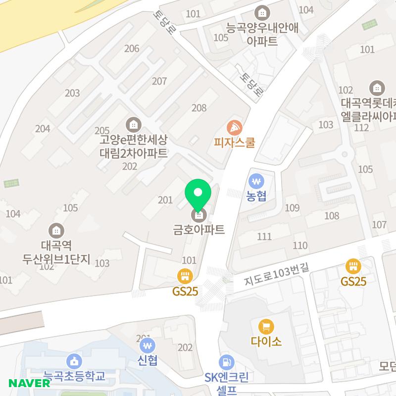 현대프라자세탁소 이미지