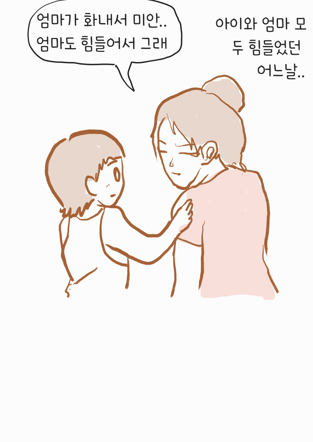  14.슬플때 좋은거