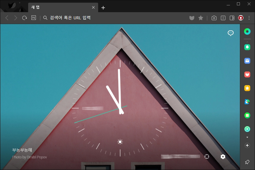 네이버 웨일 다크모드 의외로 괜찮네요? 장단점 후기! 네이버 웨일 다크모드 의외로 괜찮네요? 장단점 후기!