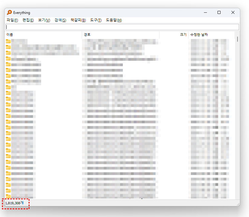 바로 파일 목록을 불러옴