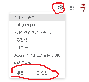   뚜뚜월드