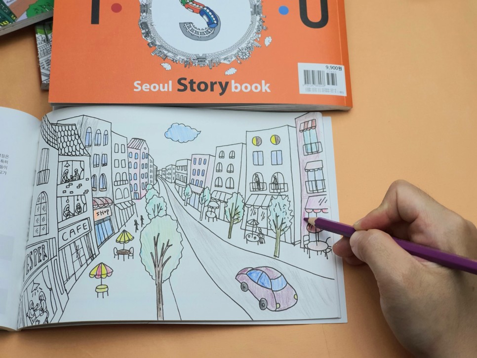 색연필로 서울의 명소들을 가보는 여행 6