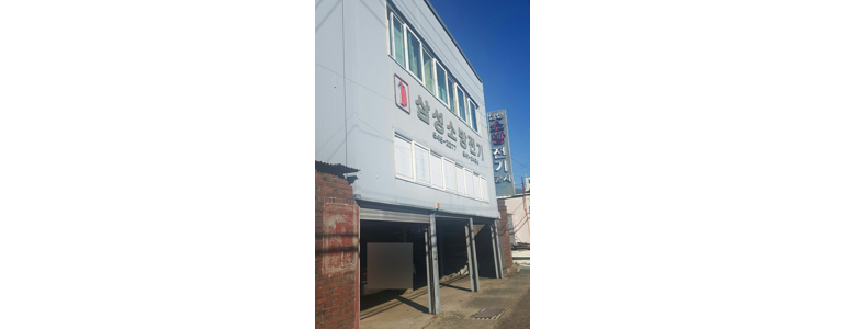 창원 진해구 전기공사