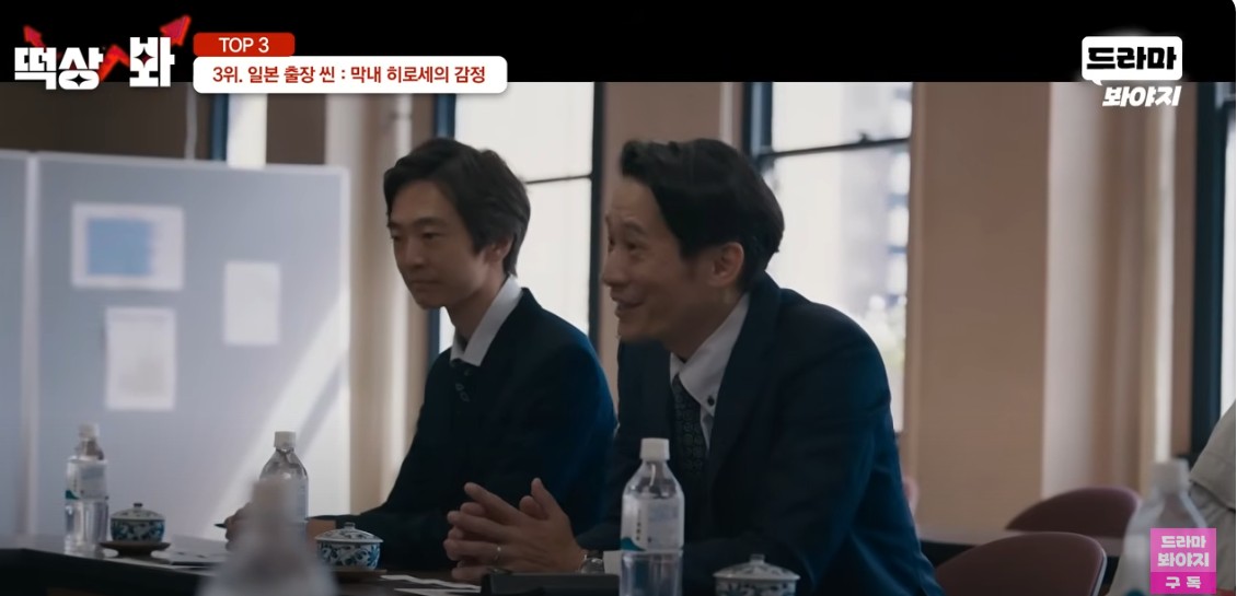 협상의 기술&amp;#44; 등장인물&amp;#44; 줄거리&amp;#44; 결말 완벽 분석 &amp;#124; 티빙 단독 스트리밍 