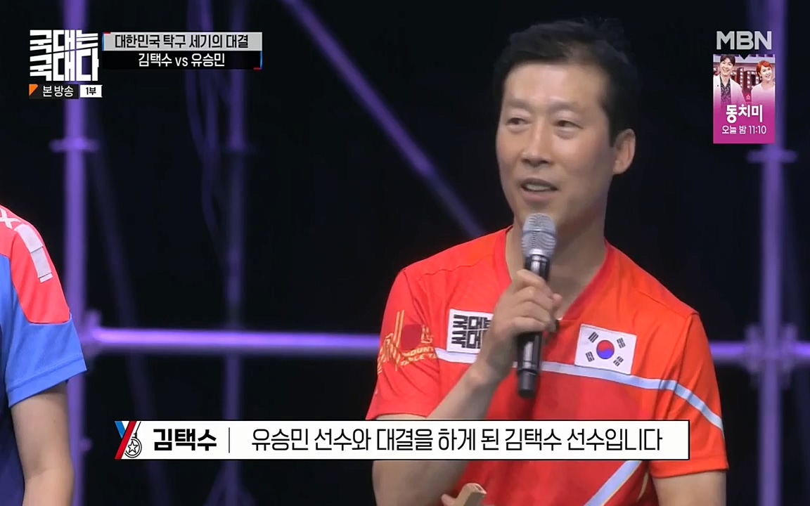 국대는 국대다.E18.220710p-NEXT.mp4_20220713_150214.460.jpg