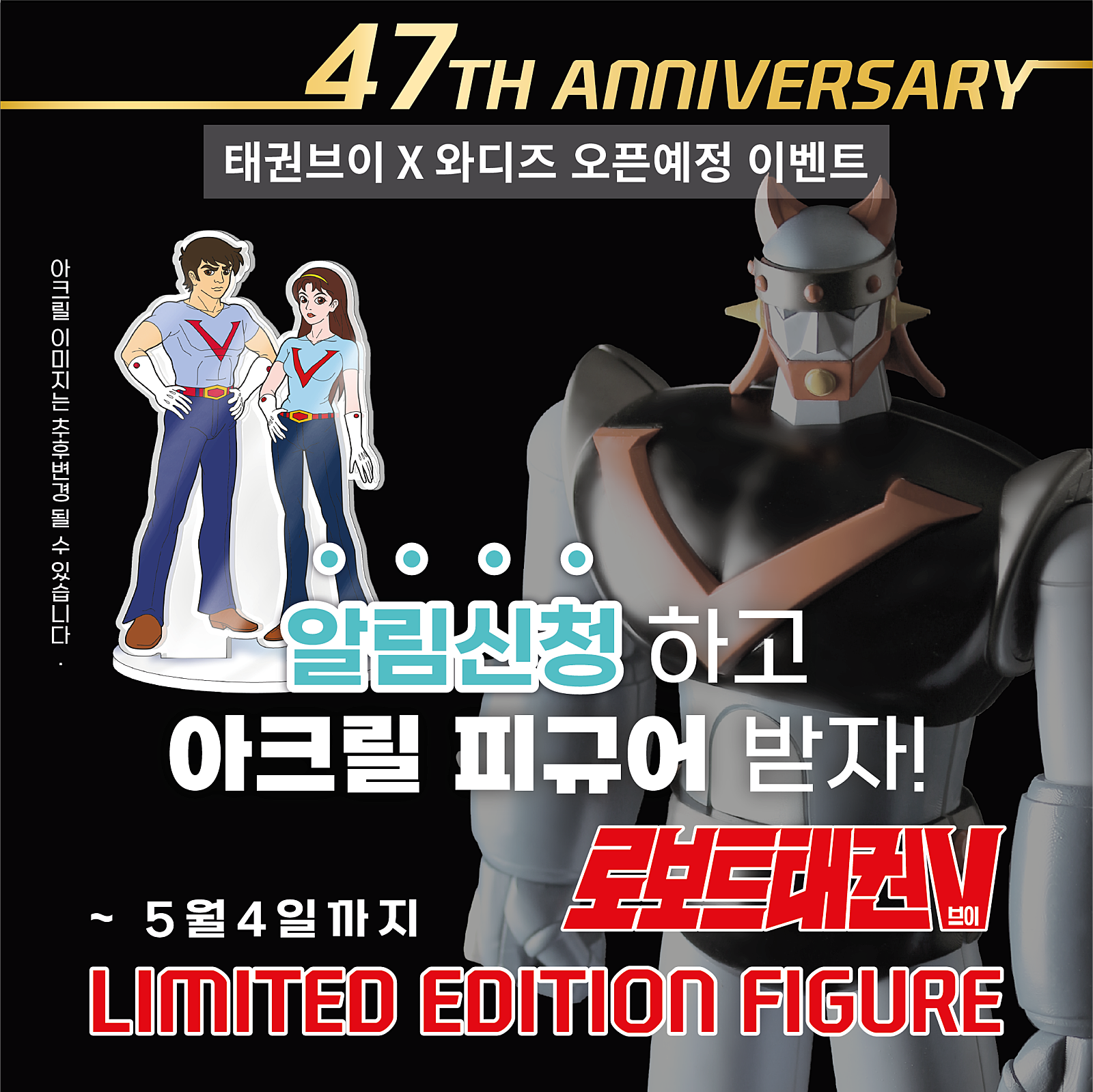 피규어플렉스 이미지