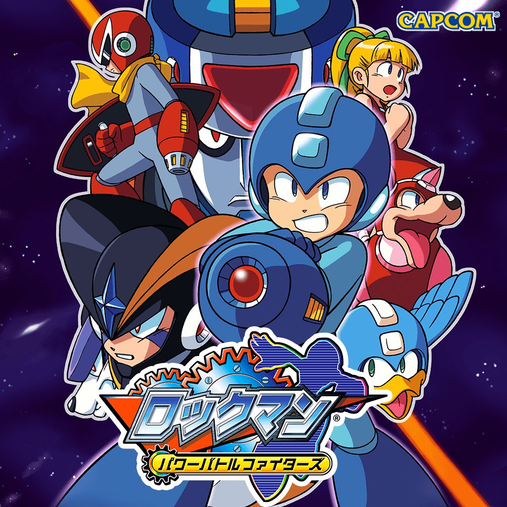  플스2 / PS2 - 록맨 파워 배틀 파이터즈 (Rockman Power Battle Fighters - ロックマン パワーバトルファイターズ) iso 다운로드